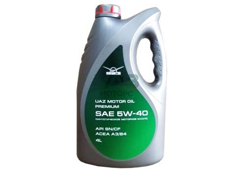 Купить Масло моторное Уаз Motor oil premium 5W-40, синтетика (4 литра ...