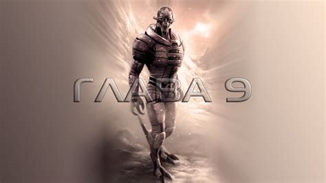 Дрю Карпишин - Открытие / Глава 9 - YouTube