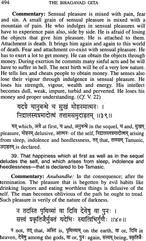 The Bhagavad Gita Text Word To Word Meaning Translation And Detailed Commentary By Sri Swami