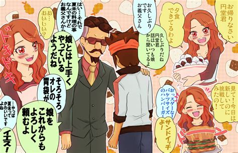 Inazuma Eleven Go Image By Level Zerochan Anime Image Board