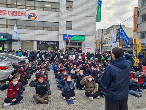 민주노총 전북본부 노란봉투법 개정 가로막는 여당 규탄 한국경제