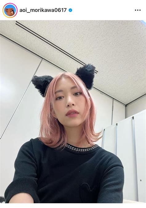 森川葵、ピンク×黒の「アーニャ」風自撮りを披露！「女神降臨」「きゃわちすぎ」とファン ライブドアニュース