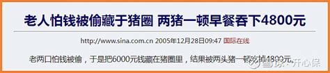 河南村镇银行“爆雷”400亿，通过这件事我们应当知道这几点 近期，河南多家村镇银行被曝无法提供取款业务，涉及资金达400亿，震惊了很多人