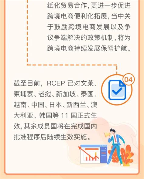 Rcep生效后，产业变化有哪些？ 知乎