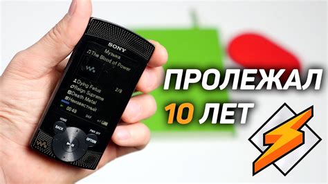 НАШЁЛ СТАРЫЙ MP3-плеер, а там… - YouTube