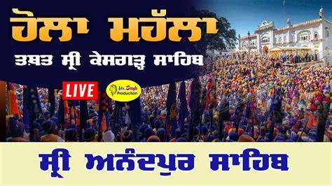 Hd Live Sahib Holla Mahalla Takhat Sri Kesgarh Sahib Anandpur