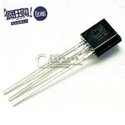 Qiao Tian Transistor S A V Npn Small Power Transistor To