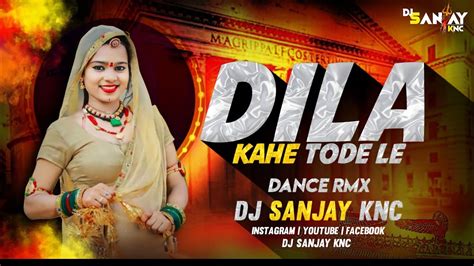 Dila Kahe Tod Le Kortha Song Dj Remix 2023 Dj Sanjay Knc YouTube