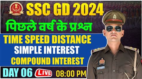 Ssc Gd Math Day Time Speed And Distance Previous Year