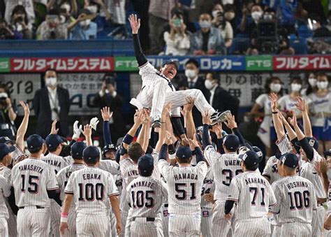 東京ヤクルトスワローズがセ・リーグ連覇：東京新聞デジタル