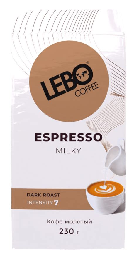 Lebo Espresso Milky