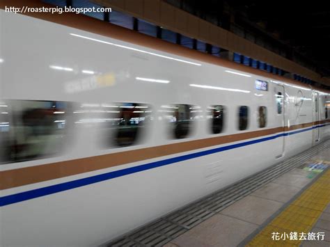 北陸新幹線光輝號交通情報2024 かがやき初體驗｜hokuriku Shinkansen 花小錢去旅行