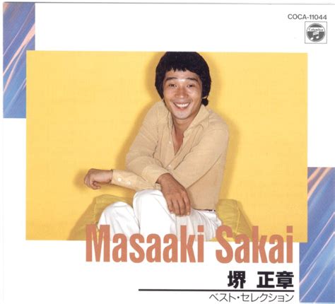 Monkey Cast - Masaaki Sakai