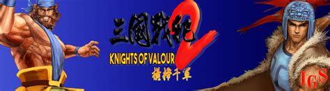 Knights Of Valour 2 Images Launchbox Games Database