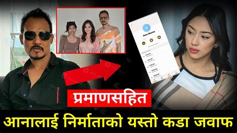 आनाको स्टाटसपछि निर्माताको पनि आयो जवाफ Anna Sharma Jerry On Top