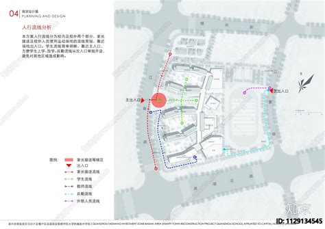 中建上海设计院下载【id1129134545】【知末方案文本库】