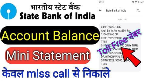 Sbi Bank Balance Enquiry Toll Free Number Sbi Account Balance Kaise