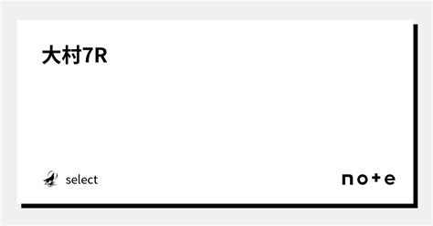 大村7r｜select
