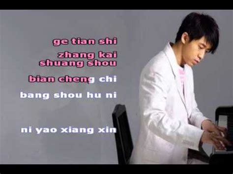 Download Lagu Tong Hua Guang Liang Mp3 - celestialskill