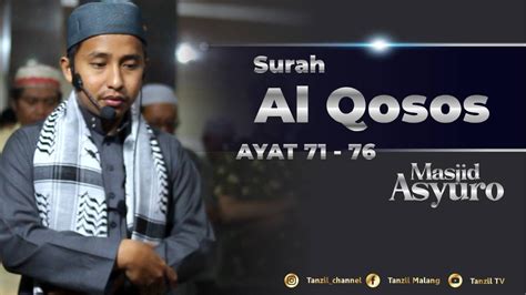 Al Qosos 71 76 Ust Ahmad Rois YouTube