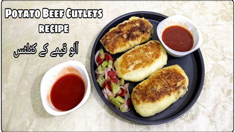 Potato Beef Cutlets Recipe Aloo Qeema Cutlets Easy And Quick By