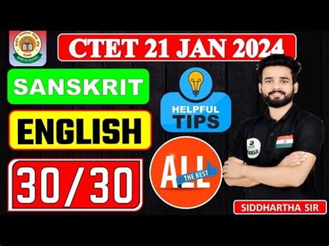 Ctet Exam By Dheeraj Sir Ctet Exam Cdp Pass Tips