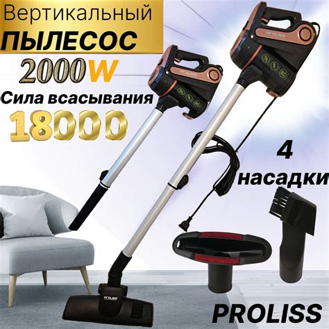Пылесос Проводной для уборки шерсти пыли Мощность 2000Вт, с насадками ...