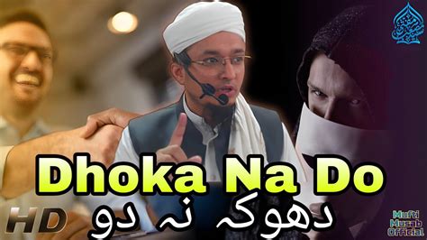 Dhoka Na Do Sayyad Mufti Musab Youtube