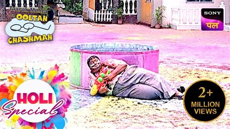 किससे छिप रहे है Drhaathi Taarak Mehta Ka Ooltah Chashmah Holi