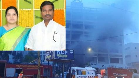 స్వర్ణ ప్యాలెస్ అగ్నిప్రమాదం భార్య కోసం ఆగి Couple Died In A Fire