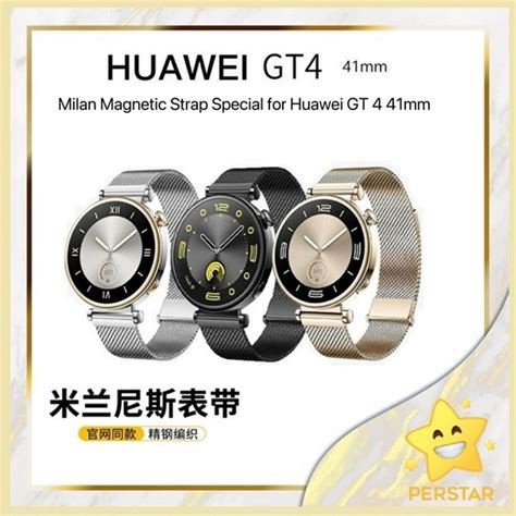 Mm Milan Magnetic Strap Special For Huawei Watch Gt Mm Huawei