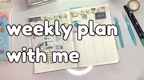 Weekly Plan With Me In My Hobonichi Cousin July Youtube