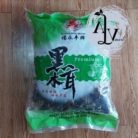 Jual Jamur Kuping FYF 1 Kg Dried Black Fungus Shopee Indonesia