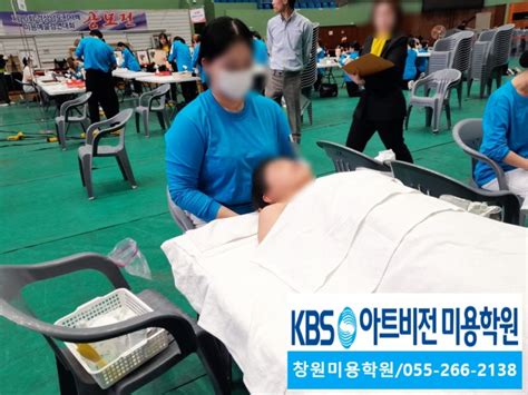 창원피부학원 피부국가자격증 원패스합격 맛집은 마산피부학원 네이버 블로그