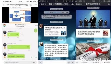 商业分析cbap认证在线课程迭代更新完成第五空间 知乎