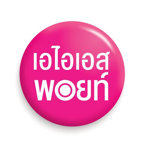 AIS Hot Deal เปนเจาของ iPhone และสมารทโฟนสดฮตหลากหลายรน ลดคาเครองสงสด 17 450 บาท