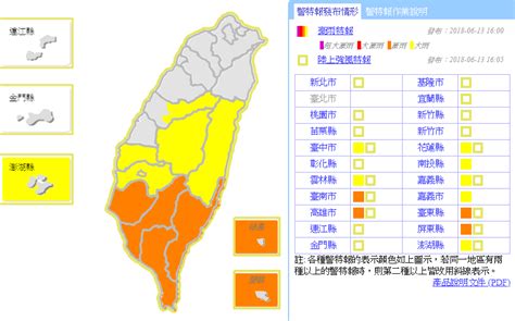 快訊》豪雨＋強風特報來襲！中南部嚴防大雨 全台留意強陣風 生活 Newtalk新聞