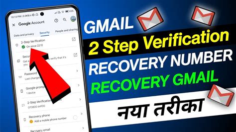 How To Setup Step Verification In Gmail Account Gmail Ha Step