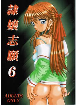 PM24 Shukujo No Seikyouiku Nhentai Hentai Doujinshi And Manga