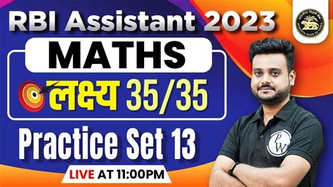 Rbi Assistant 2023 Rbi Assistant Maths Mock Test Rbi Assistant