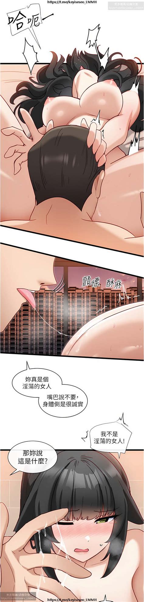 脱单神器 1 27 Page 395 Nhentai Hentai Doujinshi And Manga