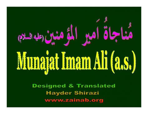 Pdf Munajat Imam Ali As Dokumen Tips