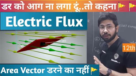 Electric Flux Area Vector Electric Flux Physics Class 12th Abhishek Sir Youtube