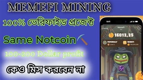 Memefi Mining Project Same Notcoin Mining Project New Telegram