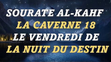 Sourate Al Kahf La Caverne 18 Le Vendredi De La Nuit Du Destin Youtube