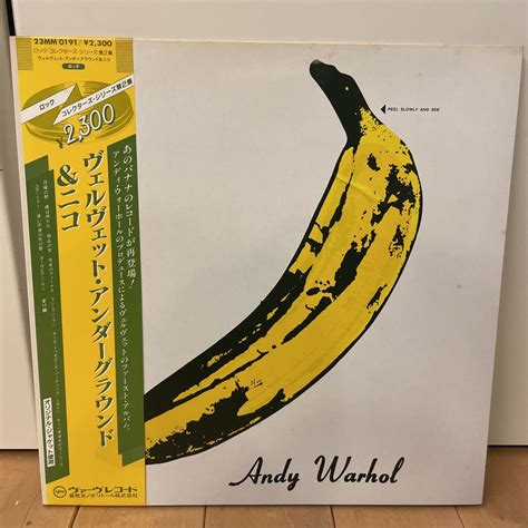 【傷や汚れあり】中古us盤lp Velvet Underground And Nico ヴェルヴェットアンダーグラウンド ニコ レコード バナナ