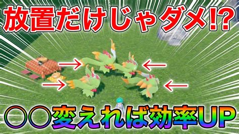 【ポケモンsv厳選】色違い【ハバタクカミ】の効率的な入手方法！ Youtube