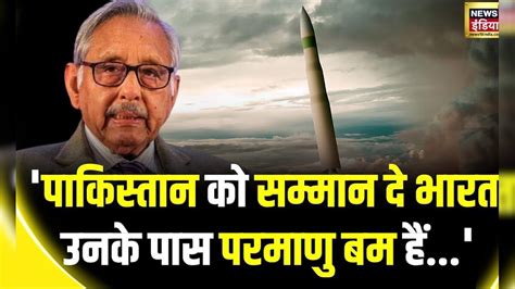 Mani Shankar Aiyar On Pakistan सैम पित्रोदा के बाद अब सामने आए