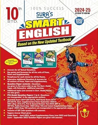 SURA S 10th Std SMART ENGLISH Guide 2024 25 Edition A PANEL OF