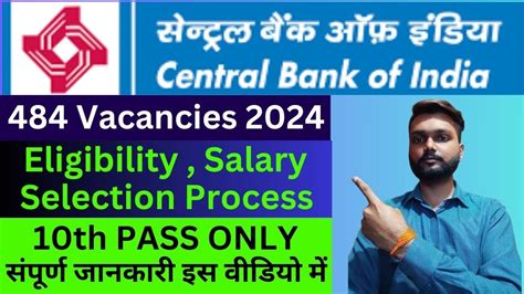 Central Bank Of India Recruitment 2024 484 Vacancy 2024 Central